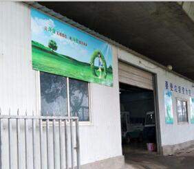 蘇州滸關(guān)樹山村500kg有機(jī)垃圾...